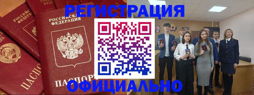 прописка гарантия в Симферополе